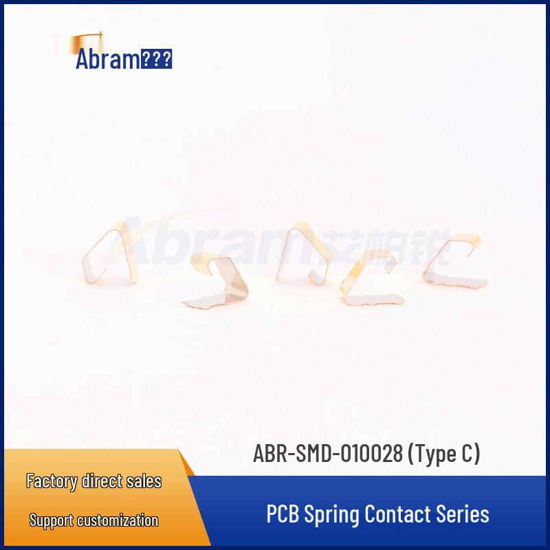 Beryllium Copper EMI Spring Sheet Shrapnel - Type C (SMD-010028)
Beryllium Copper EMI Spring Sheet Shrapnel - Type C (SMD-010028)