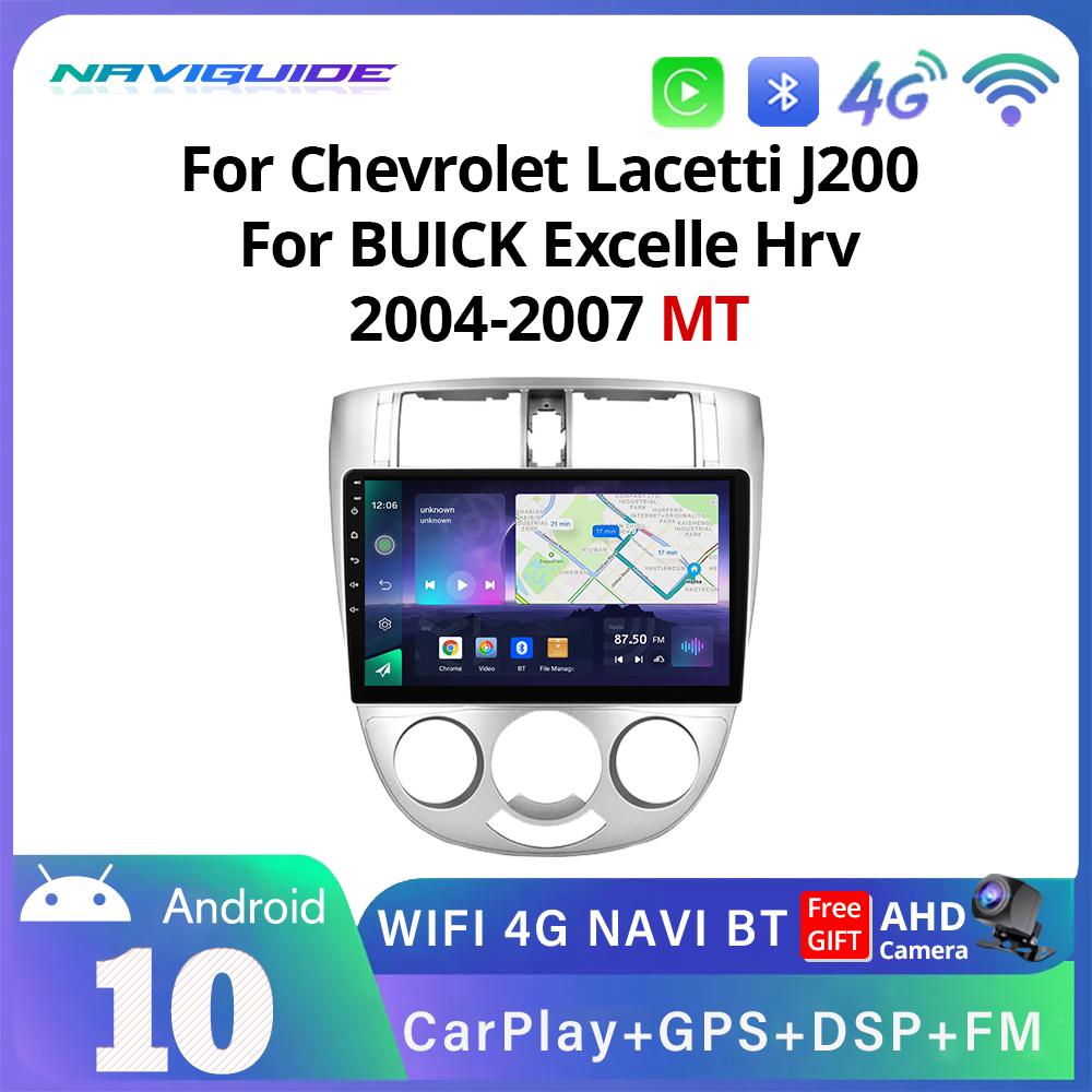 10 Android 10 Автомобільний радіо для Chevrolet Lacetti j200 Buick Excelle HRV MT 2004-2007 GPS Navi Мультимедійний плеєр БЕЗ DVD
10 Android 10 Автомобільний радіо для Chevrolet Lacetti j200 Buick Excelle HRV MT 2004-2007 GPS Navi Мультимедійний плеєр БЕЗ DVD