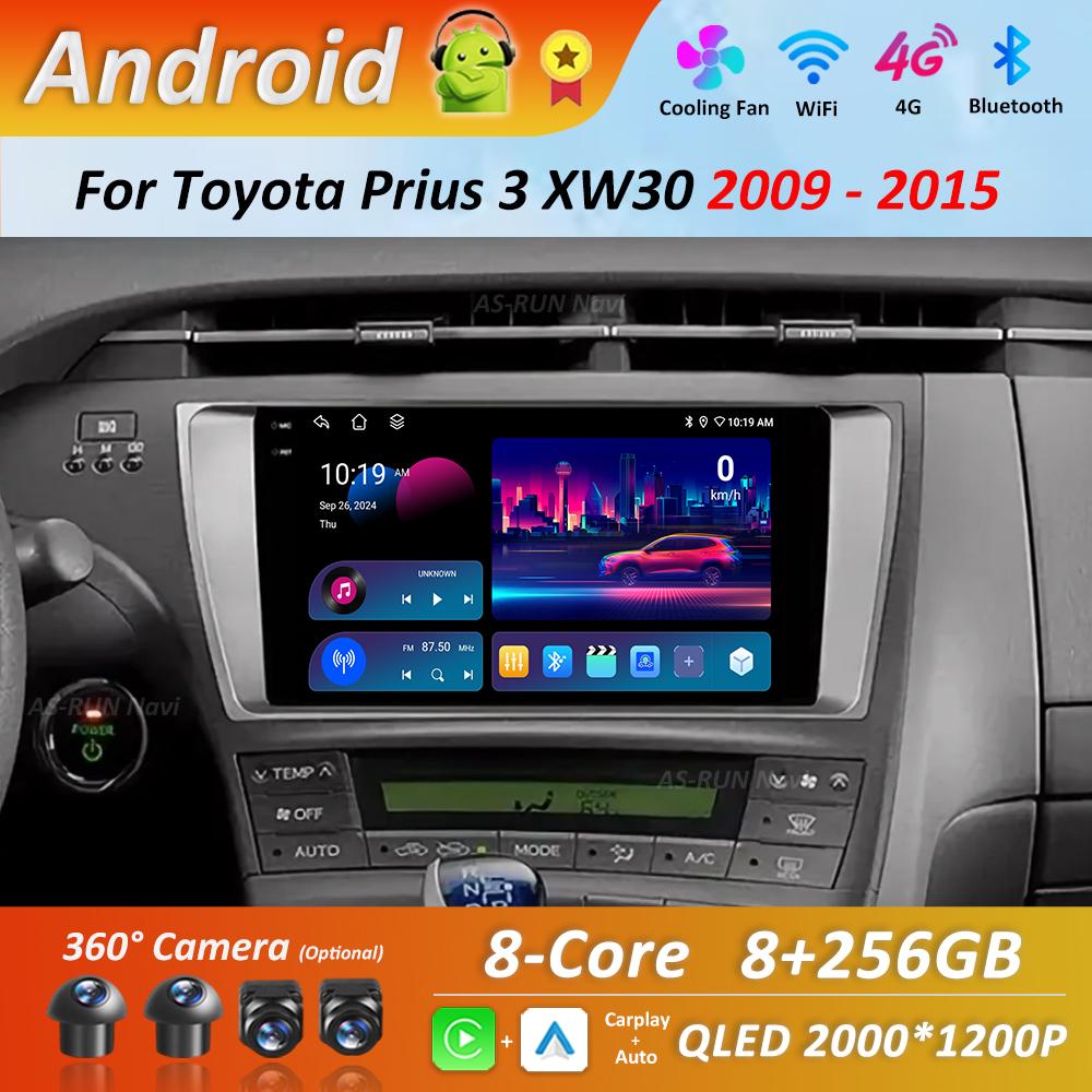 GPS-навигация с разделенным экраном для Toyota Prius 3 XW30 2009 - 2015 Android 14 Автомобильный аудио-мультимедийный проигрыватель 4G WiFi BT Головное устройство
GPS-навигация с разделенным экраном для Toyota Prius 3 XW30 2009 - 2015 Android 14 Автомобильный аудио-мультимедийный проигрыватель 4G WiFi BT Головное устройство