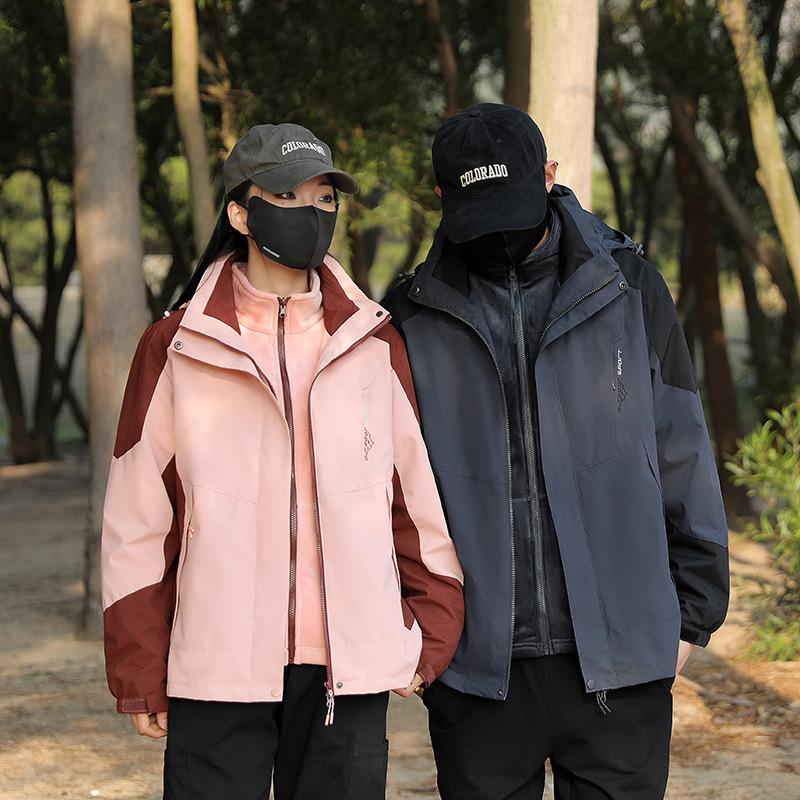 Trendy Three-in-One Fleece-Lined Windbreaker: Detachable Two-Piece Suit for Couples - Ideal for Outdoor Mountaineering M
Trendy Three-in-One Fleece-Lined Windbreaker: Detachable Two-Piece Suit for Couples - Ideal for Outdoor Mountaineering M