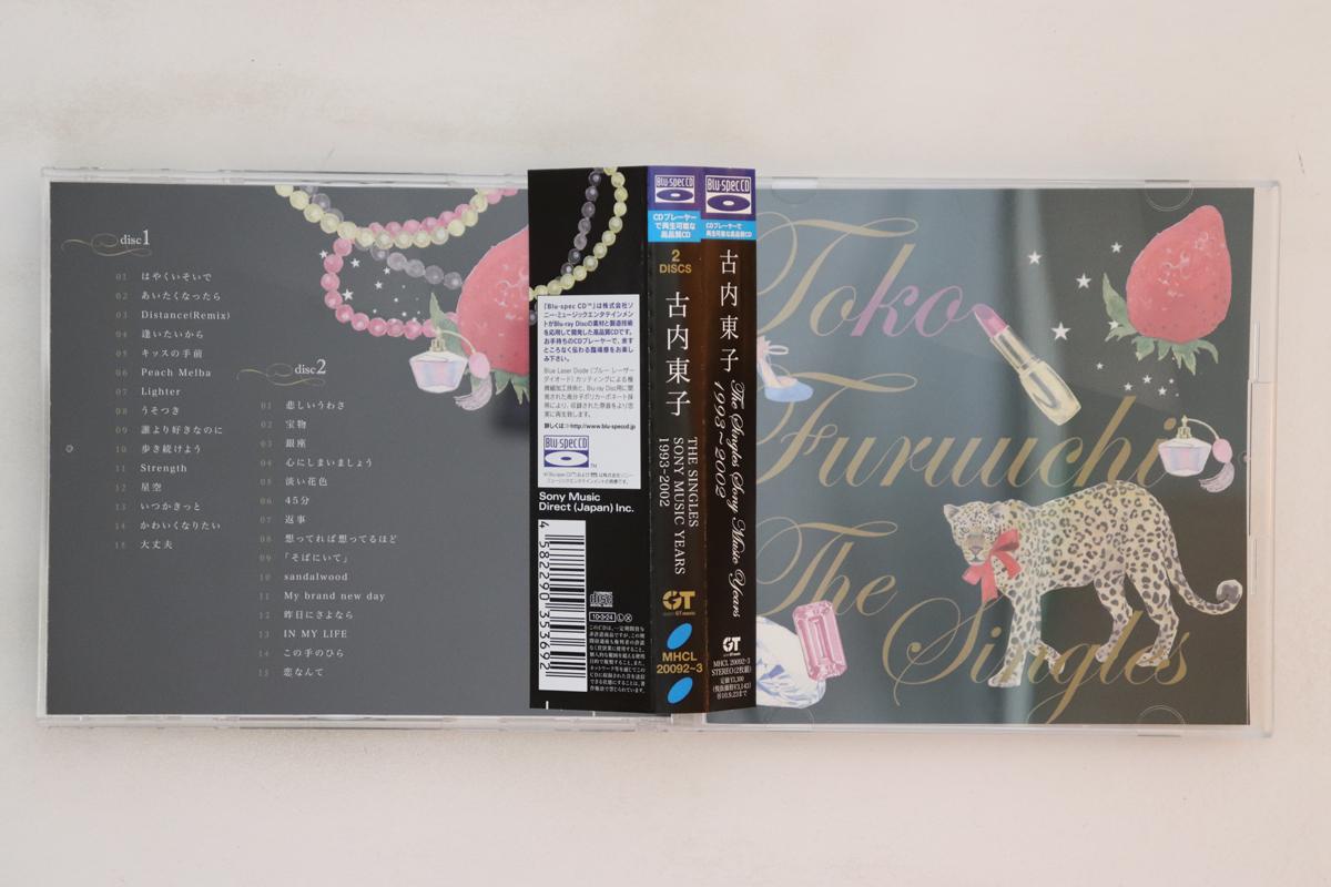 CD TOKO FURUUCHI - Singles Sony Music Years 1993 - 200 MHCL200923 GT MUSIC 2010 Japan Obi Japanese Pop/Rock Used
CD TOKO FURUUCHI - Singles Sony Music Years 1993 - 200 MHCL200923 GT MUSIC 2010 Japan Obi Japanese Pop/Rock Used