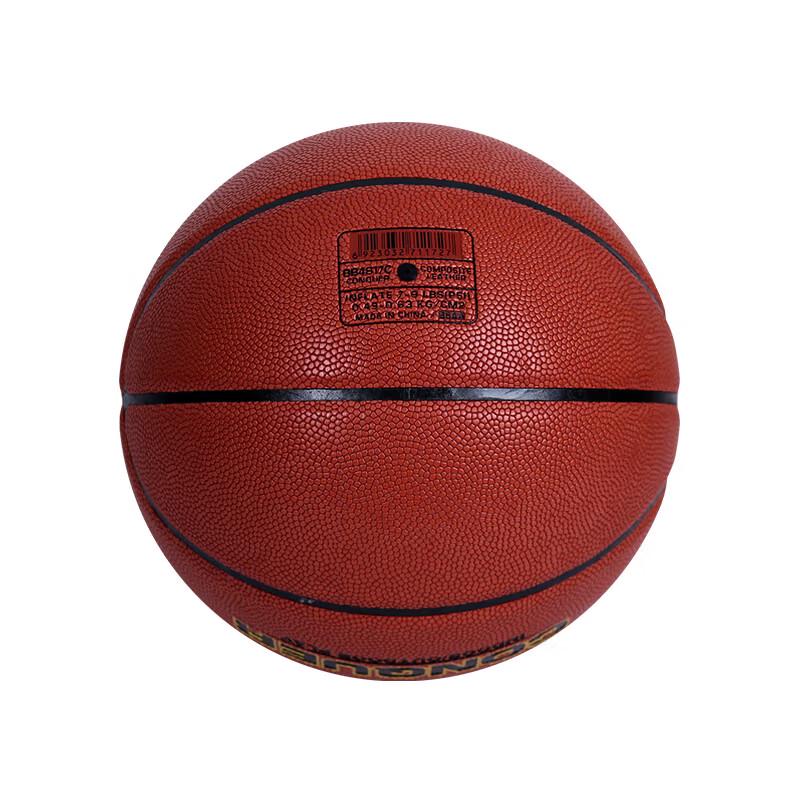 Star Official Size 7 Basketball
Star Official Size 7 Basketball