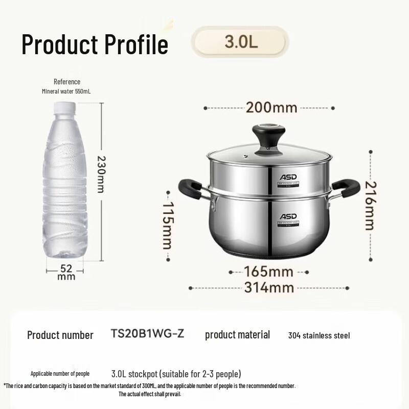 Aishida 304 Stainless Steel Soup Pot with Steamer
Aishida 304 Stainless Steel Soup Pot with Steamer