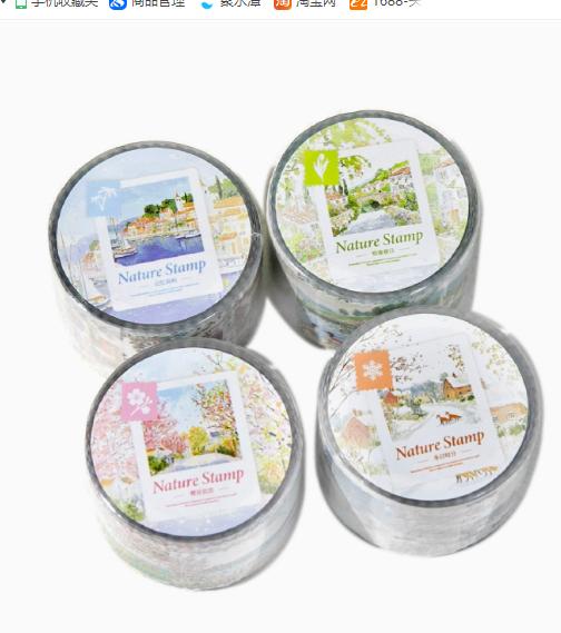 4pcs/1lot Decorative Adhesive tapes Natural stamps masking tapes Junk Journal Scrapbooking stikcers DIY Paper Japanese
4pcs/1lot Decorative Adhesive tapes Natural stamps masking tapes Junk Journal Scrapbooking stikcers DIY Paper Japanese