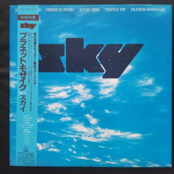 LP Record SKY Sky 22RS31 ARIOLA 1979 Japan Rock Used
LP Record SKY Sky 22RS31 ARIOLA 1979 Japan Rock Used