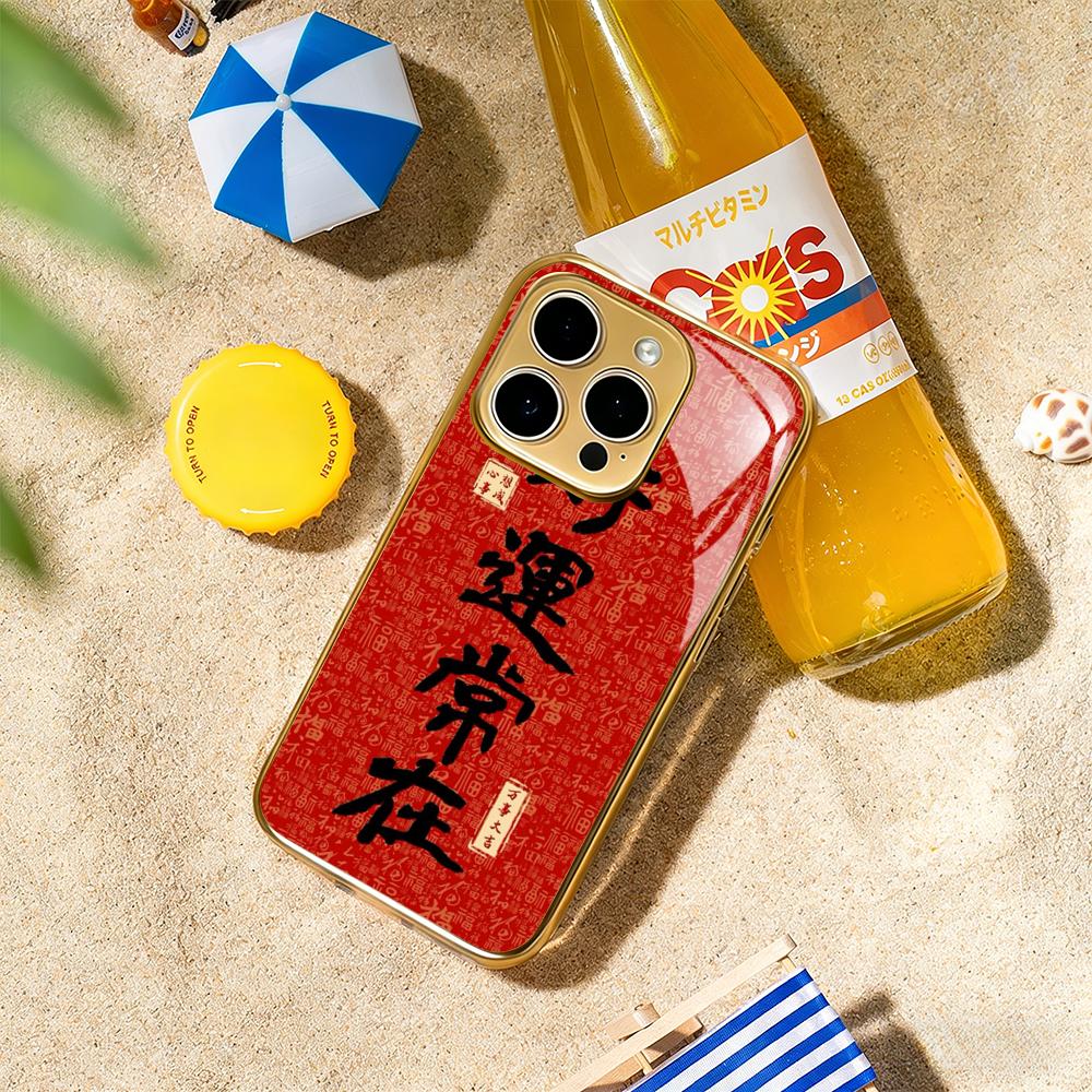 Chinese word lucky fashion design Phone Case For iphone 17 16 15 14 13 12 11Pro Plus Max Luxury Gold-plated glass Phone Case iPhone 12 Pro Max
Chinese word lucky fashion design Phone Case For iphone 17 16 15 14 13 12 11Pro Plus Max Luxury Gold-plated glass Phone Case iPhone 12 Pro Max