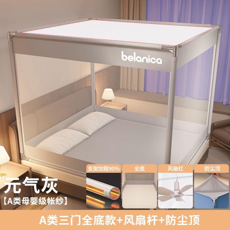 No-Install Mongolian Yurt Mosquito Net, Full Bottom Anti-Fall, Extra Spacious for Home Bedroom Baby & Kids Bed, Multiple Sizes with Reinforced Bracket Fits 120x200x170cm Bed
No-Install Mongolian Yurt Mosquito Net, Full Bottom Anti-Fall, Extra Spacious for Home Bedroom Baby & Kids Bed, Multiple Sizes with Reinforced Bracket Fits 120x200x170cm Bed