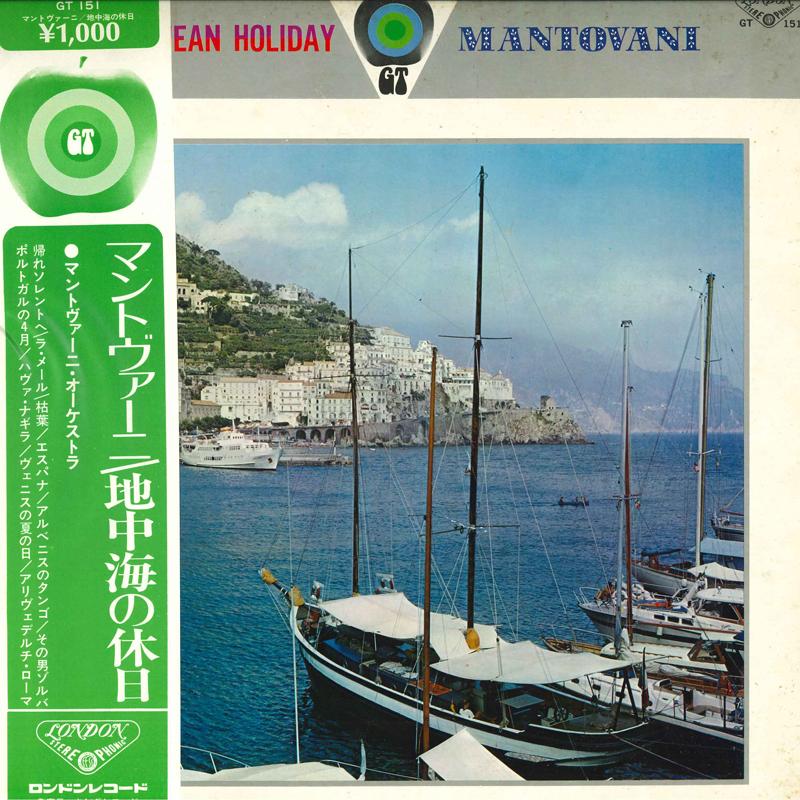 LP Record MANTOVANI & HIS ORCHESTRA - Ocean Holiday GT151 LONDON Japan Obi Jazz Used
LP Record MANTOVANI & HIS ORCHESTRA - Ocean Holiday GT151 LONDON Japan Obi Jazz Used