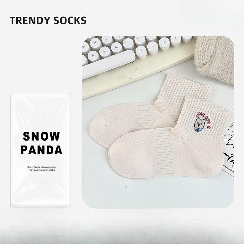 Pure Cotton Socks - Cute Embroidered Summer/autumn Short Socks with Mesh Ventilation and Anti-odor Feature, Featuring An Academic Style. 1 pair
Pure Cotton Socks - Cute Embroidered Summer/autumn Short Socks with Mesh Ventilation and Anti-odor Feature, Featuring An Academic Style. 1 pair