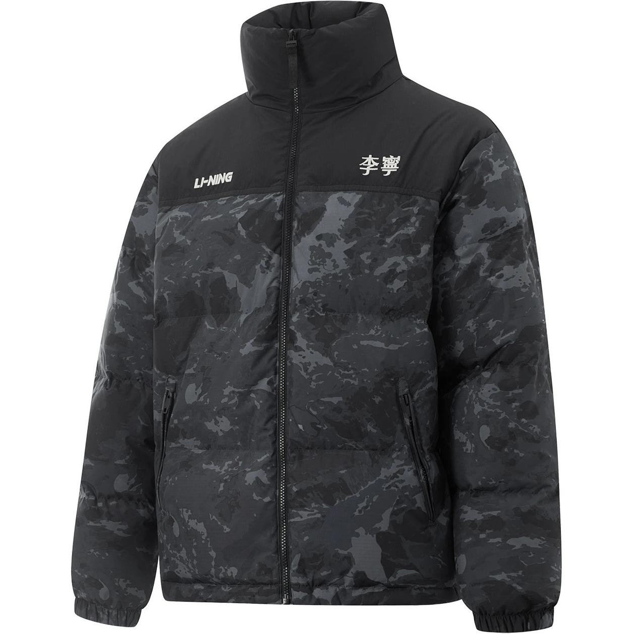 Li Ning Hot Pot Down Series Удобная повседневная универсальная зимняя куртка-пуховик с принтом и воротником-стойкой, устойчивая к холоду, на утином пуху, свободная, короткая, AYMU601-4 L
Li Ning Hot Pot Down Series Удобная повседневная универсальная зимняя куртка-пуховик с принтом и воротником-стойкой, устойчивая к холоду, на утином пуху, свободная, короткая, AYMU601-4 L