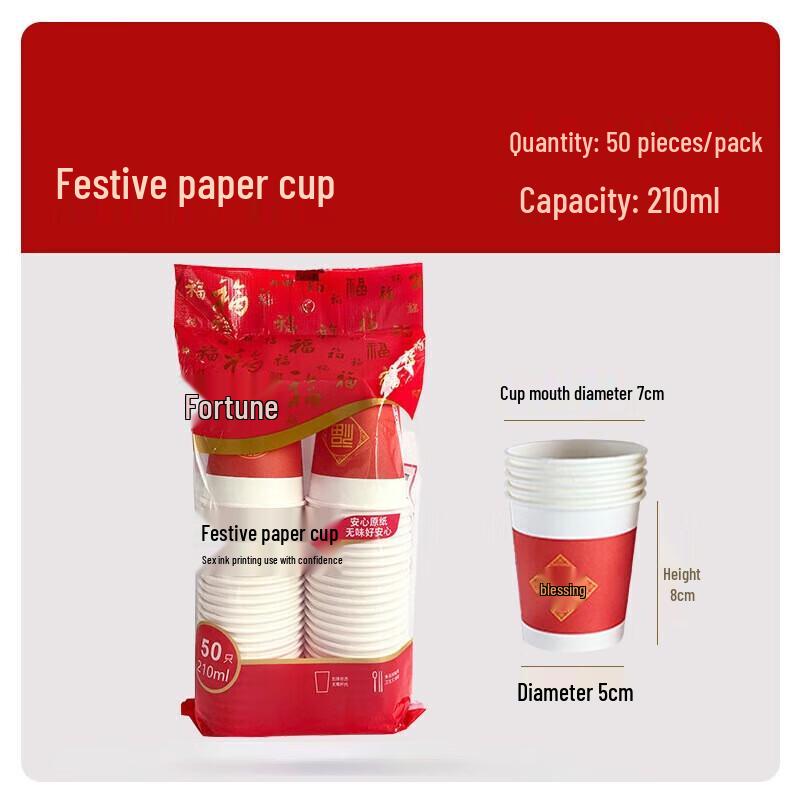 ZISIZ Chinese New Year Red Disposable Paper Cups
ZISIZ Chinese New Year Red Disposable Paper Cups