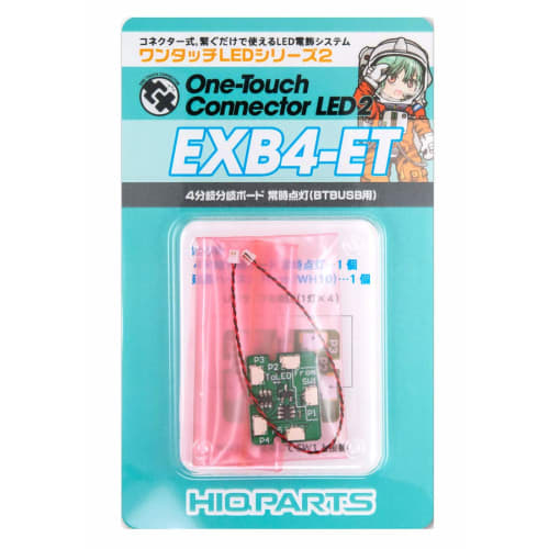 HiQ Parts One-Touch LED Series 2 4-Way Branch Board, Always On (for BTBUSB), 1 Piece, Plastic Model Part, EXB4-ET
HiQ Parts One-Touch LED Series 2 4-Way Branch Board, Always On (for BTBUSB), 1 Piece, Plastic Model Part, EXB4-ET