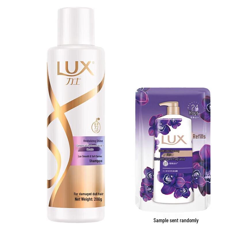 LUX Fresh Oil Control Shampoo & Shower Gel Set
LUX Fresh Oil Control Shampoo & Shower Gel Set