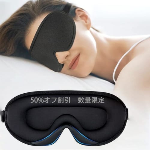 Molitalo Eye Mask, Light-Blocking, 3D Design, Lightweight, Breathable, Adjustable Size, No Pressure, for Meditation, Napping, Airplane Travel, and Mor
Molitalo Eye Mask, Light-Blocking, 3D Design, Lightweight, Breathable, Adjustable Size, No Pressure, for Meditation, Napping, Airplane Travel, and Mor