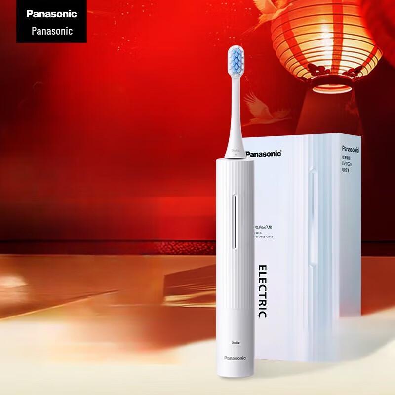 Panasonic EW-DC20 Sonic Electric Toothbrush
Panasonic EW-DC20 Sonic Electric Toothbrush