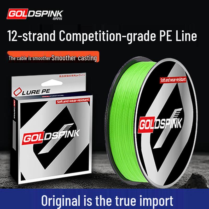 Kobayakawa Японія Імпортна 12-жильна PE ліска для риболовлі 0.8
Kobayakawa Японія Імпортна 12-жильна PE ліска для риболовлі 0.8