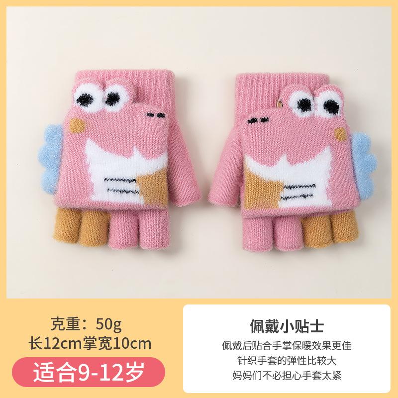 Unisex autumn and winter cartoon cute half finger flip knitted wool cold and warm primary school children s gloves recommended for 9-12 year old babies
Unisex autumn and winter cartoon cute half finger flip knitted wool cold and warm primary school children s gloves recommended for 9-12 year old babies