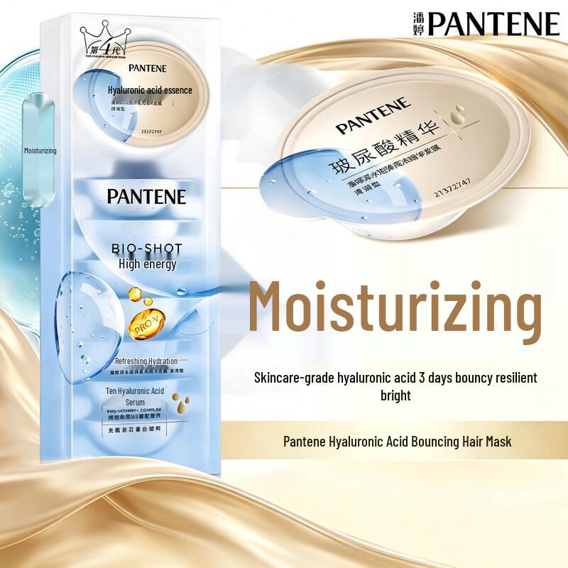 Pantene Deep Water Bubble Bomb Hair Mask
Pantene Deep Water Bubble Bomb Hair Mask