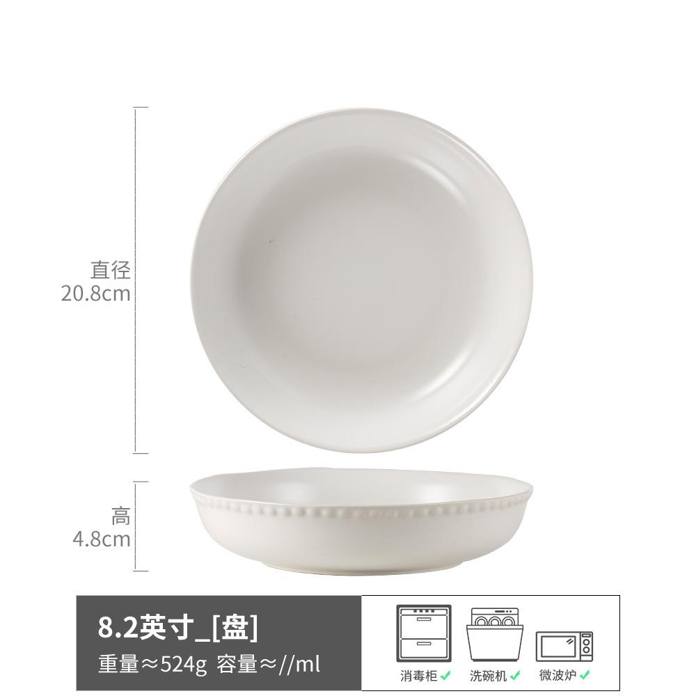Premium Deep Plate Vegetable Plate Household Ceramic Plate Simple Tableware Salad Plate Round Pasta Plate
Premium Deep Plate Vegetable Plate Household Ceramic Plate Simple Tableware Salad Plate Round Pasta Plate