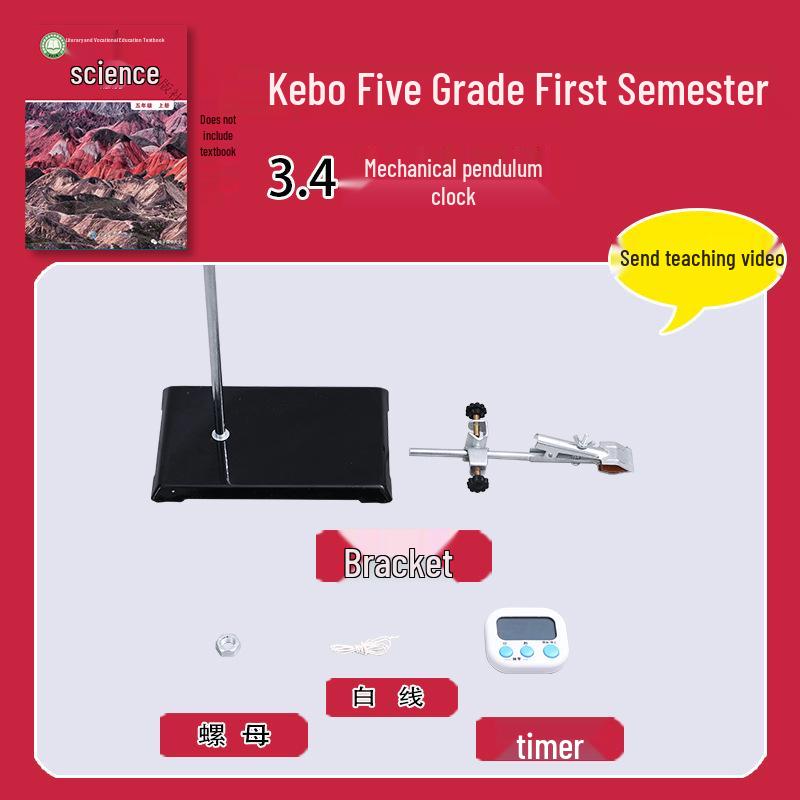 Fifth Grade Science Kit: Semester 1 Textbook, Materials & Pendulum Clock Teaching Aids.
Fifth Grade Science Kit: Semester 1 Textbook, Materials & Pendulum Clock Teaching Aids.