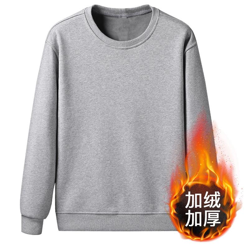 Men s Fleece Sweater Crew Neck Autumn and Winter Fleece Thickened Korean Version Large Size Solid Color Simple Inner Bottoming Shirt Top 5XL
Men s Fleece Sweater Crew Neck Autumn and Winter Fleece Thickened Korean Version Large Size Solid Color Simple Inner Bottoming Shirt Top 5XL