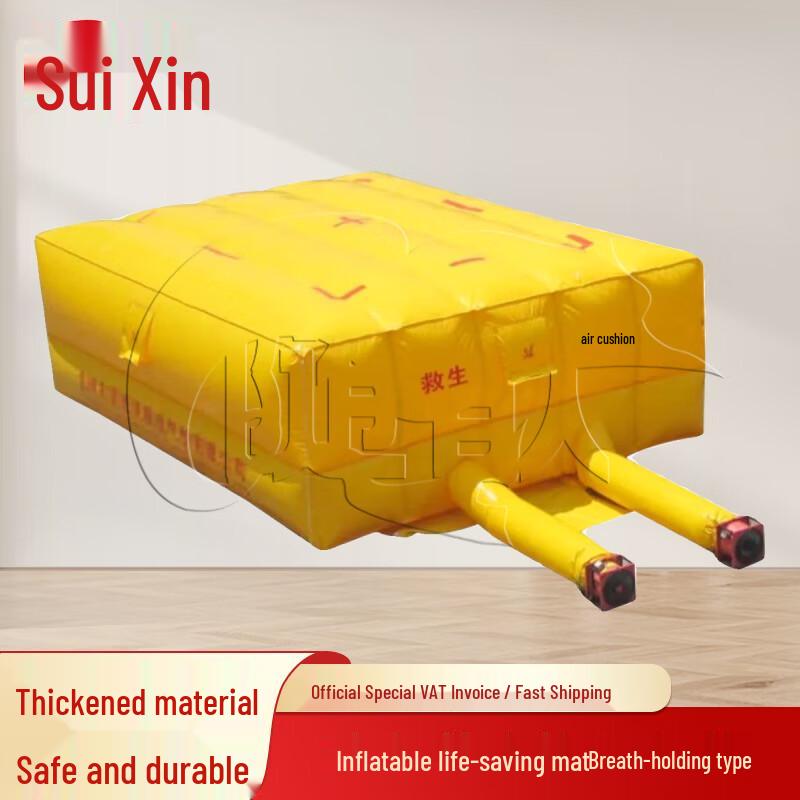 Sui Xin Safety Air Cushion
Sui Xin Safety Air Cushion