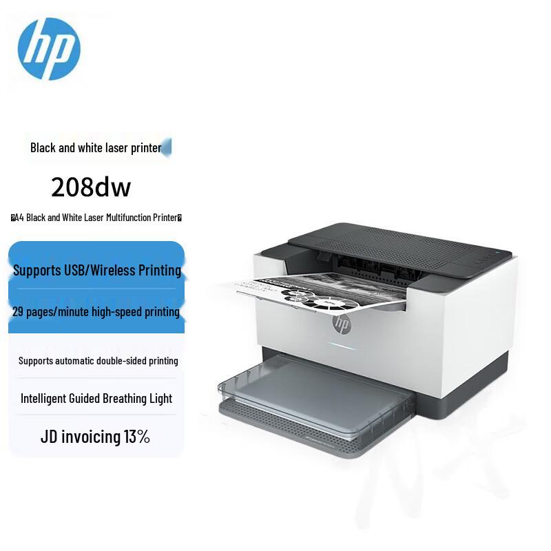 HP LaserJet M208dw A4 Black and White Laser Printer CN plug (adapter included)
HP LaserJet M208dw A4 Black and White Laser Printer CN plug (adapter included)