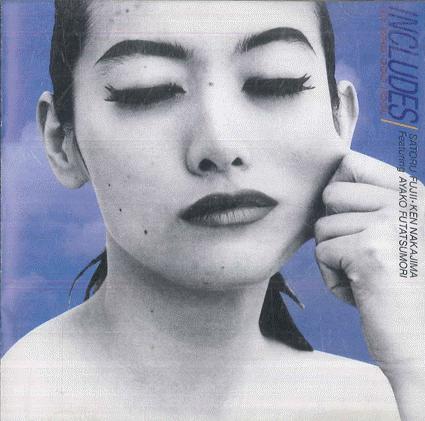 CD INCLUDES Go Who Goo Fool XRCN1014 ZERO CORPORATIO 1992 Japan Japanese PopRock Used
CD INCLUDES Go Who Goo Fool XRCN1014 ZERO CORPORATIO 1992 Japan Japanese PopRock Used