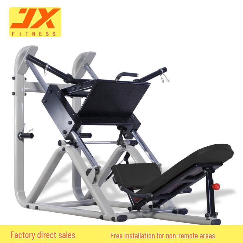 JUNXIA JX-833 Leg Press Machine with Weight Plates
JUNXIA JX-833 Leg Press Machine with Weight Plates
