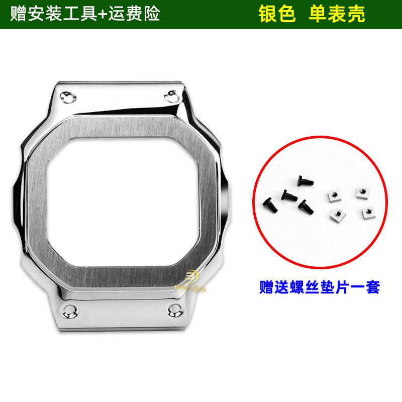 FOR Casio Small Square 3516 DW-H5600MB Series Modified Metal Case Shell Stainless Steel Watch Strap Set Accessories 5600mm
FOR Casio Small Square 3516 DW-H5600MB Series Modified Metal Case Shell Stainless Steel Watch Strap Set Accessories 5600mm