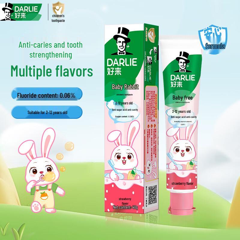 Darlie Baby Rabbit Fluoride Toothpaste for Kids
Darlie Baby Rabbit Fluoride Toothpaste for Kids