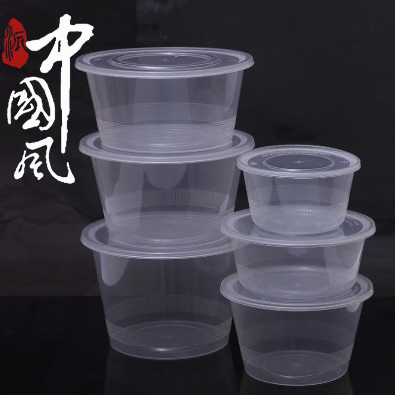 Anxiwang Disposable Round Lunch Box
Anxiwang Disposable Round Lunch Box