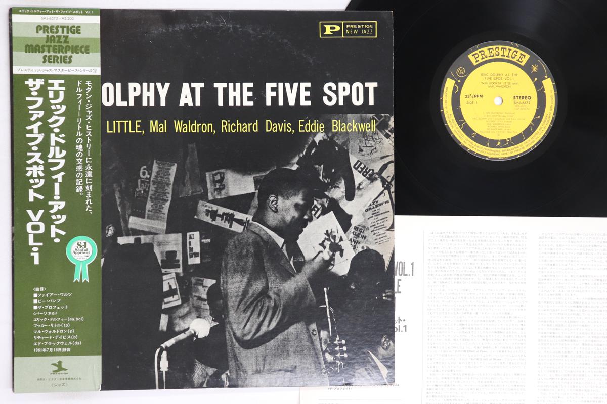 Виниловая пластинка ЭРИК ДОЛФИ В КЛУБЕ FIVE SPOT Том I SMJ6572 PRESTIGE 1978 Япония Obi Джаз Б/у
Виниловая пластинка ЭРИК ДОЛФИ В КЛУБЕ FIVE SPOT Том I SMJ6572 PRESTIGE 1978 Япония Obi Джаз Б/у
