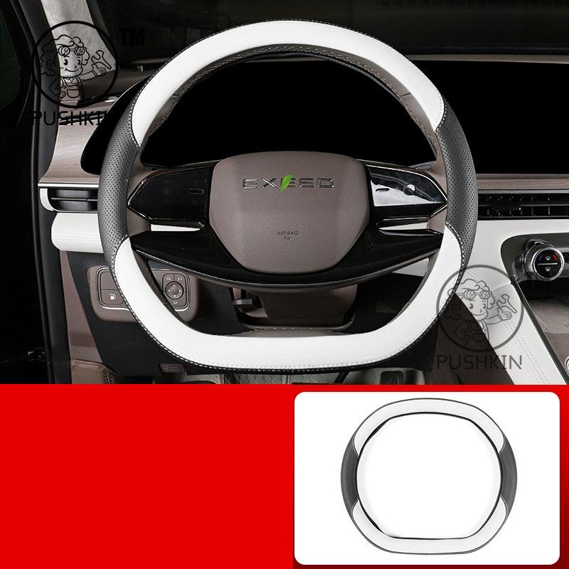For OMODA 9 C9 PHEV OMODA 9 SHS 2024 Car Steering Wheel Cover Leather Non-slip Auto Interior Accessories
For OMODA 9 C9 PHEV OMODA 9 SHS 2024 Car Steering Wheel Cover Leather Non-slip Auto Interior Accessories