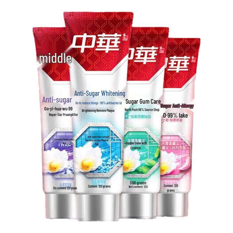 Zhonghua Anti-Sugar & Sensitive Repair Toothpaste
Zhonghua Anti-Sugar & Sensitive Repair Toothpaste