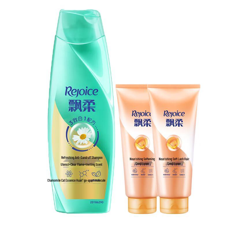Rejoice Refreshing Anti-Dandruff Shampoo & Nourishing Conditioner Set
Rejoice Refreshing Anti-Dandruff Shampoo & Nourishing Conditioner Set