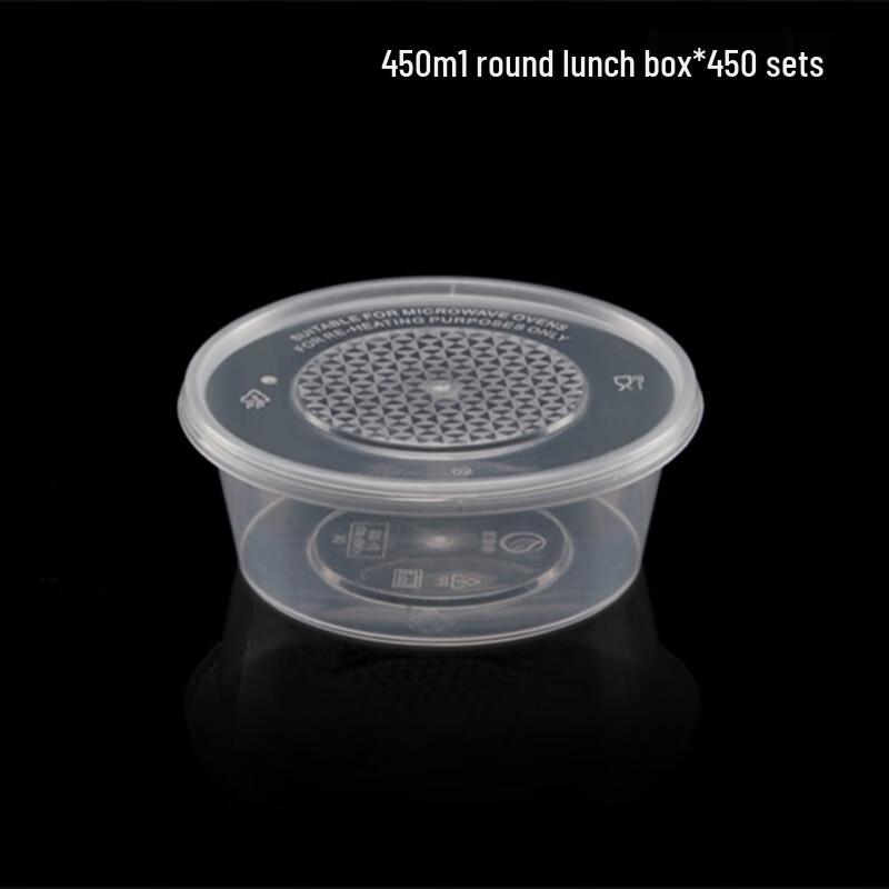 450ml Round Transparent Plastic Food Container
450ml Round Transparent Plastic Food Container