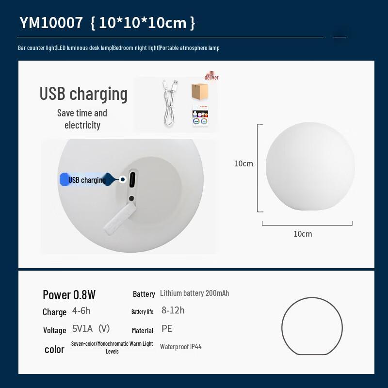USB Rechargeable LED Night Light
USB Rechargeable LED Night Light