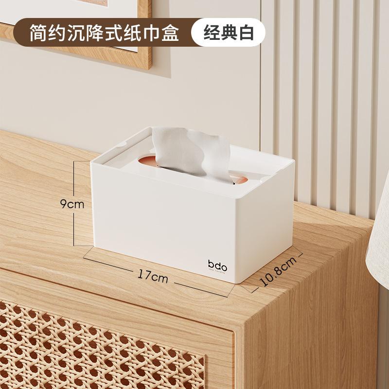 Creative tissue box, living room storage box, lifting napkin, toilet pumping box, household bathroom pumping box
Creative tissue box, living room storage box, lifting napkin, toilet pumping box, household bathroom pumping box