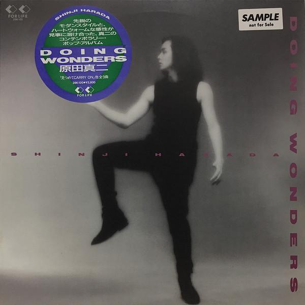 LP Пластинка SHINJI HARADA - Doing WONDERS 28K120PROMO FOR LIFE 1986 Япония Японский Поп/Рок Б/У
LP Пластинка SHINJI HARADA - Doing WONDERS 28K120PROMO FOR LIFE 1986 Япония Японский Поп/Рок Б/У