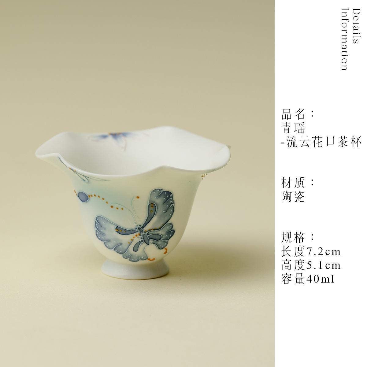 40ml Hand Drawn Butterflies Teacup Ancient Tea Bowl Tea Pair Tea-tasting Personal Cup Jianzhan Master Cups Tea Ceremony Supplies As Your Choose
40ml Hand Drawn Butterflies Teacup Ancient Tea Bowl Tea Pair Tea-tasting Personal Cup Jianzhan Master Cups Tea Ceremony Supplies As Your Choose