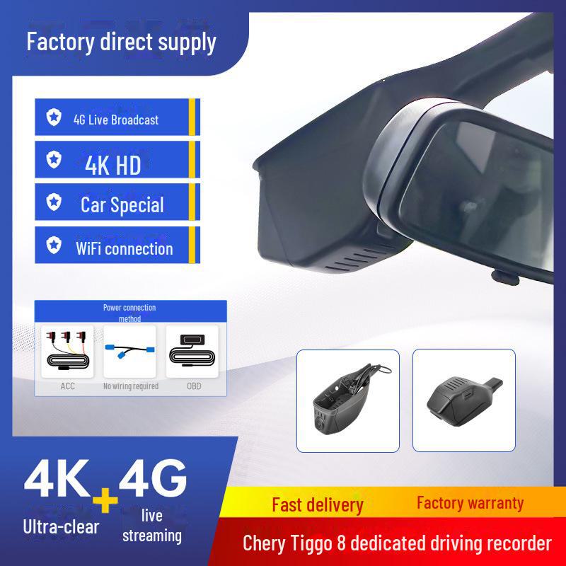 Chery Series 4K Hidden Car Dash Cam with 4G Remote & 24/7 Time-Lapse Monitoring 1080P+WIFI single recording
Chery Series 4K Hidden Car Dash Cam with 4G Remote & 24/7 Time-Lapse Monitoring 1080P+WIFI single recording