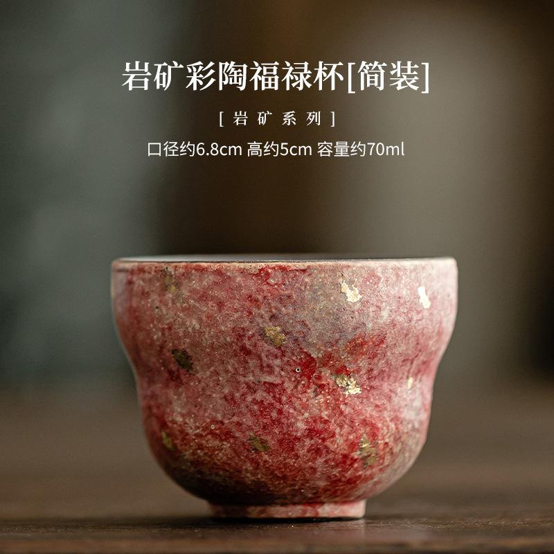 Ручна робота, керамічна майстер-чашка з кольорової глини з гірськими мінералами, з золотим оздобленням, дегустаційна чаша для чаю, чахай, набір для чайної церемонії Кунг-фу, подарункова коробка
Ручна робота, керамічна майстер-чашка з кольорової глини з гірськими мінералами, з золотим оздобленням, дегустаційна чаша для чаю, чахай, набір для чайної церемонії Кунг-фу, подарункова коробка