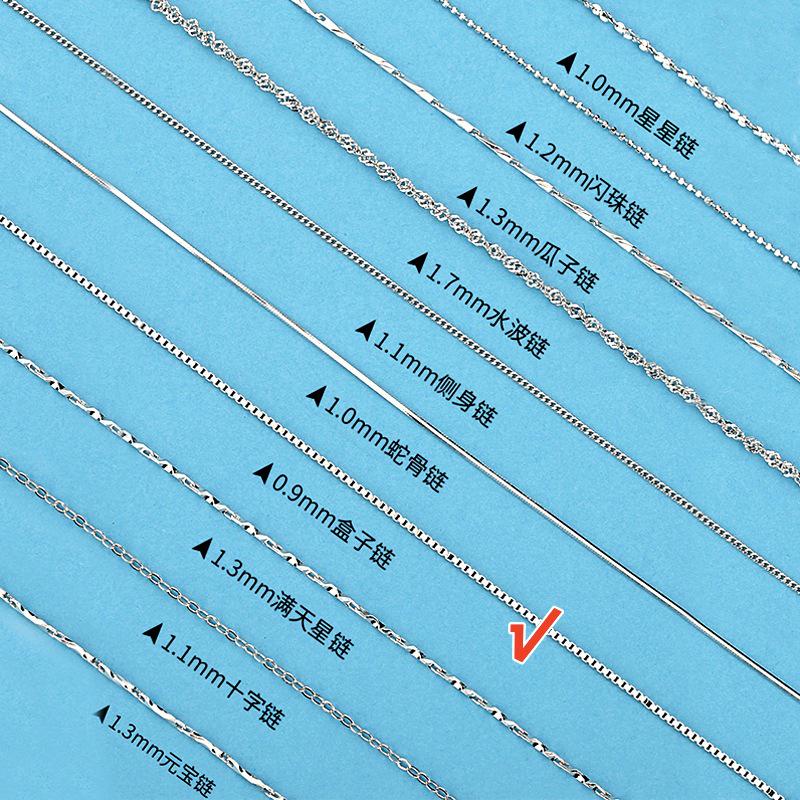 Женское колье из стерлингового серебра 925 пробы - Простое «Змеиная кость», «Волна», «Дынное семечко», Цепочки «Слиток». Кулон не входит в комплект. 925 Sterling Silver
Женское колье из стерлингового серебра 925 пробы - Простое «Змеиная кость», «Волна», «Дынное семечко», Цепочки «Слиток». Кулон не входит в комплект. 925 Sterling Silver