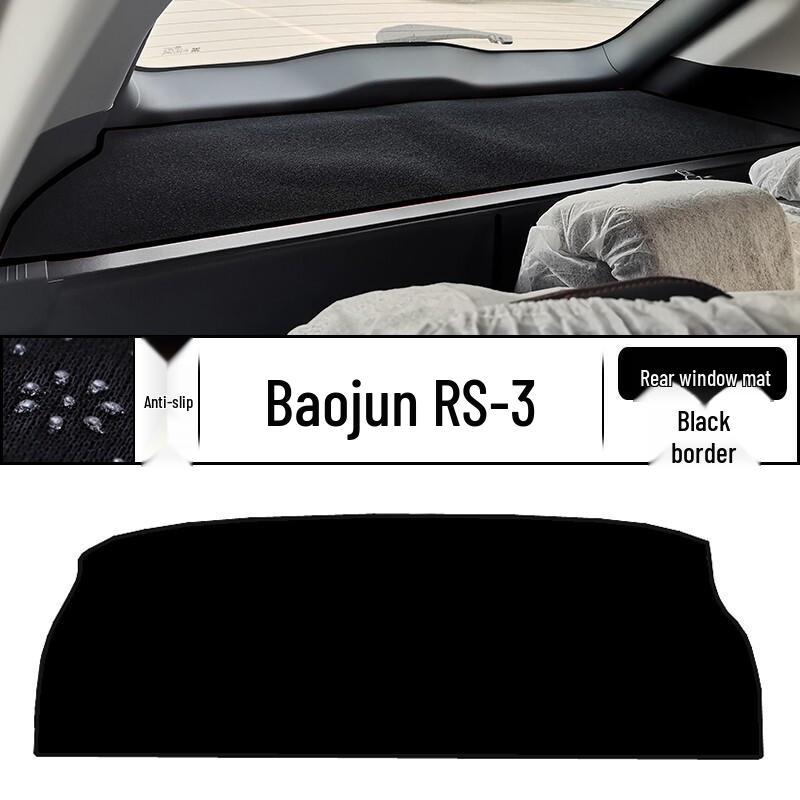 Sunshade Pad for 2022 Baojun RS3 Center Console Dashboard - Light Blocking & Sun Protection Insulation
Sunshade Pad for 2022 Baojun RS3 Center Console Dashboard - Light Blocking & Sun Protection Insulation