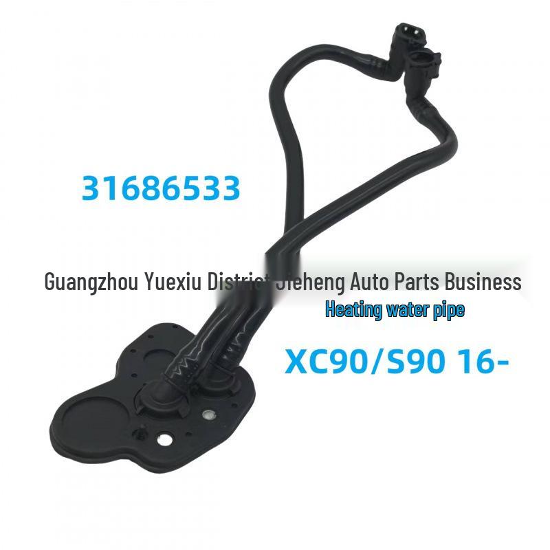 Heater Water Hose for Volvo XC90/S90 (2016-) 31686533 31657347
Heater Water Hose for Volvo XC90/S90 (2016-) 31686533 31657347