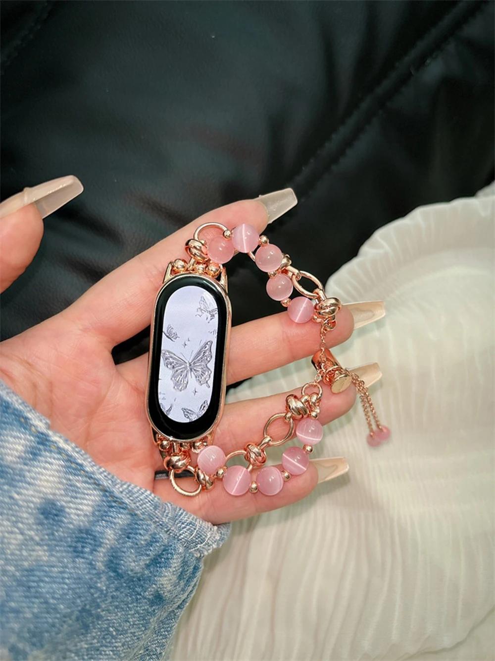Новый браслет-звено из бусин для ремешка XIAOMi Band 9 Для Mi Band 8 Новый дизайн NFC Аксессуары для фитнес-браслета For XIAOMi Band 8 розовый
Новый браслет-звено из бусин для ремешка XIAOMi Band 9 Для Mi Band 8 Новый дизайн NFC Аксессуары для фитнес-браслета For XIAOMi Band 8 розовый