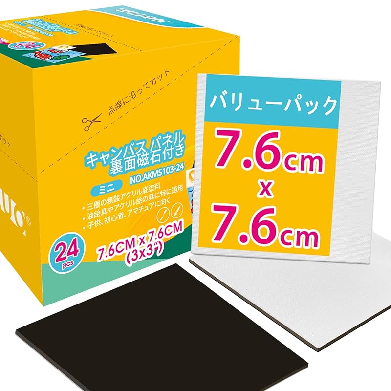 AUREUO mini canvas board With magnet on the back set 7.6CM x (3x3 inches) Medium eye 100% cotton 24 pieces beginner painting tools art painting
AUREUO mini canvas board With magnet on the back set 7.6CM x (3x3 inches) Medium eye 100% cotton 24 pieces beginner painting tools art painting