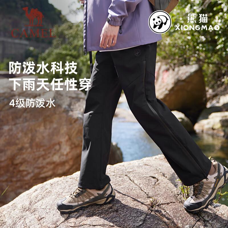 CAMEL Water-Repellent Tech-Style Unisex Casual Sport Pants L
CAMEL Water-Repellent Tech-Style Unisex Casual Sport Pants L