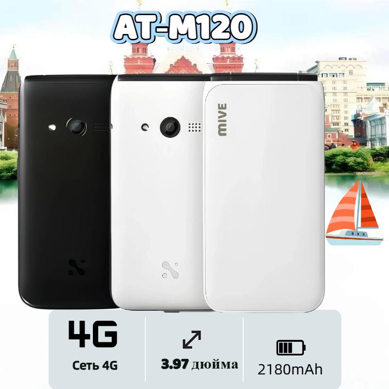 AT-M120 4G Smart Touchscreen Flip Phone - Korean & English 2GB+32GB чорний
AT-M120 4G Smart Touchscreen Flip Phone - Korean & English 2GB+32GB чорний